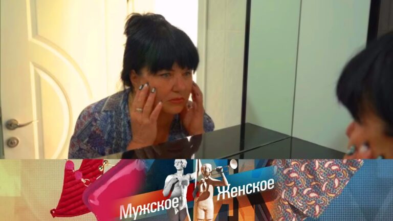 Мужское / Женское — Красота требует жертв. Выпуск от 30.03.2018