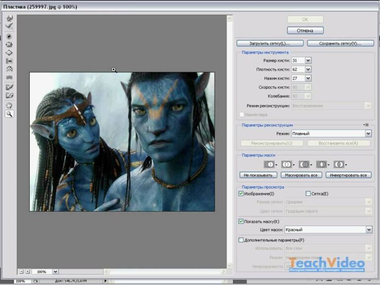 Пластическая хирургия в Photoshop (25/40)