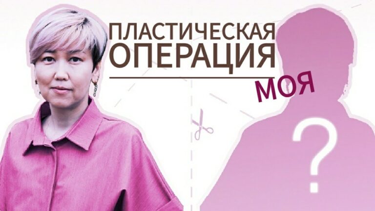 МОЯ ОПЕРАЦИЯ В КОРЕЕ: клиника пластической хирургии JW, Seoul