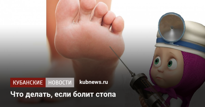 Болит стопа: возможные причины и последствия