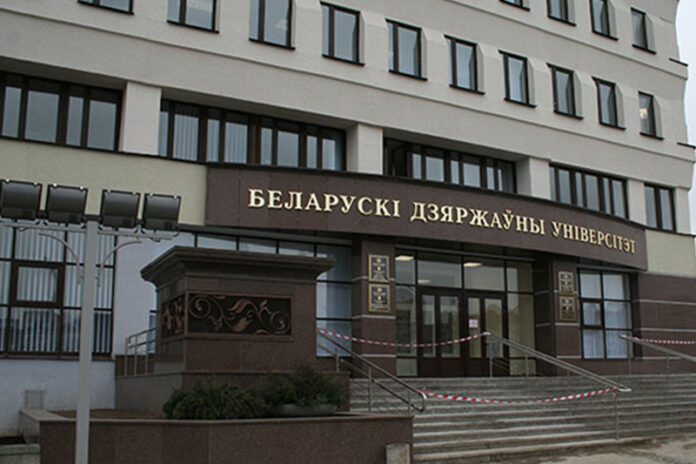 В БГУ рассказали, сколько студентов отчислили и почему