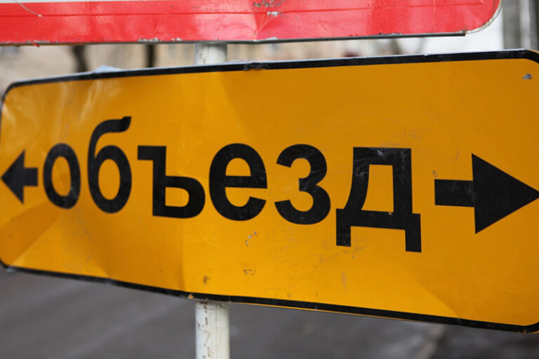 В конце апреля перекроют часть улицы Брилевской В конце апреля перекроют часть улицы Брилевской