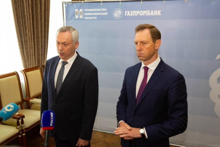 Губернатор Новосибирска обсудил с Газпромбанком газификацию и развитие региона Губернатор Новосибирска обсудил с Газпромбанком газификацию и развитие региона
