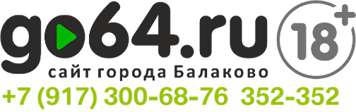 Задай вопрос эксперту — Новости go64.ru Саратовская область