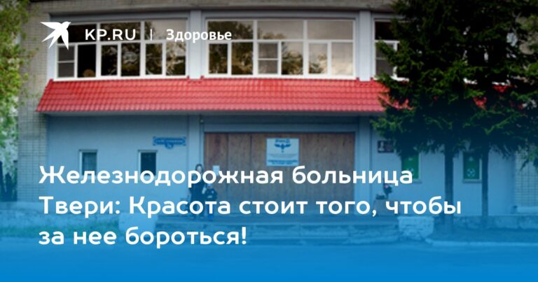 Красота стоит того, чтобы за нее бороться! Красота стоит того, чтобы за нее бороться!