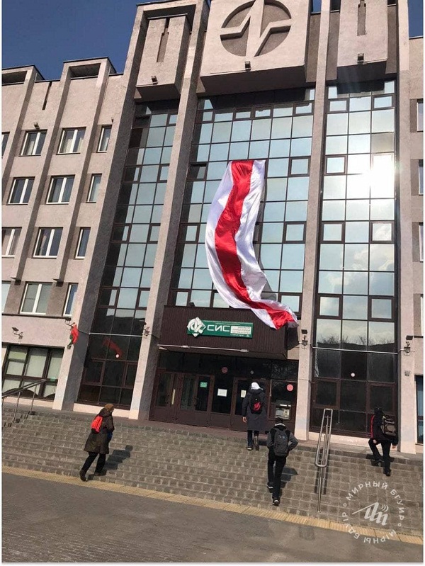 На одном из корпусов БГУИР повесили большой бчб-флаг На одном из корпусов БГУИР повесили большой бчб-флаг
