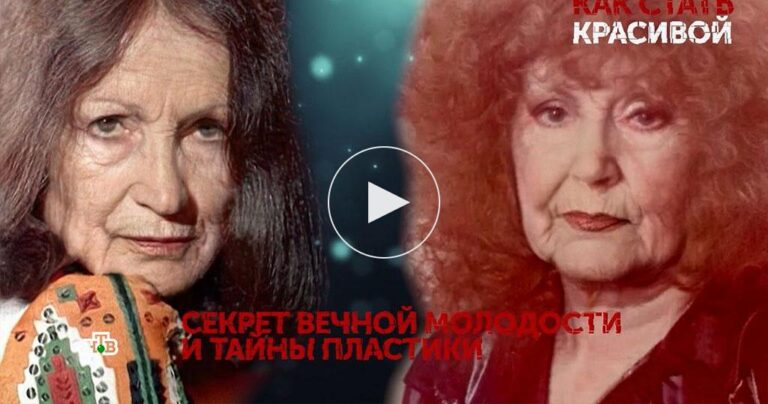 Нейросеть показала пожилых Ротару и Пугачёву без «тюнинга» — НТВ