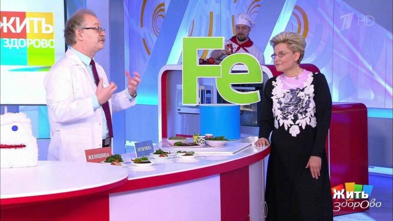 Программа «Жить здорово» от 03.12.2020: Металлы в нашем теле. Железо Программа «Жить здорово» от 03.12.2020: Металлы в нашем теле. Железо