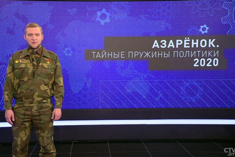 «Продолжаем вычищать улицы от змагарья». Почитайте, как Азаренок рассказывает об очередном задержании 19-летнего парня «Продолжаем вычищать улицы от змагарья». Почитайте, как Азаренок рассказывает об очередном задержании 19-летнего парня