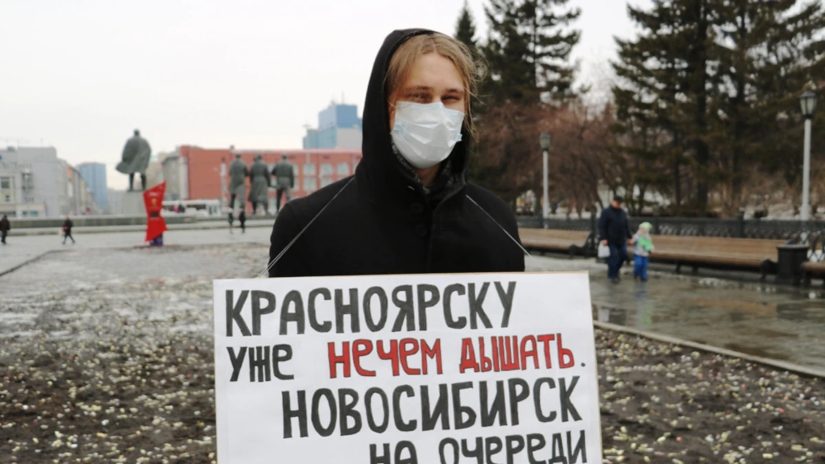 РАН засекретила данные о загрязнении сибирских городов