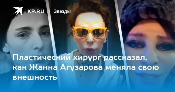 фото до и после обретения популярности, делала ли она пластику