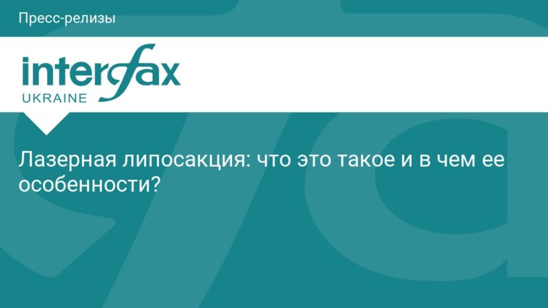 что это такое и в чем ее особенности? что это такое и в чем ее особенности?