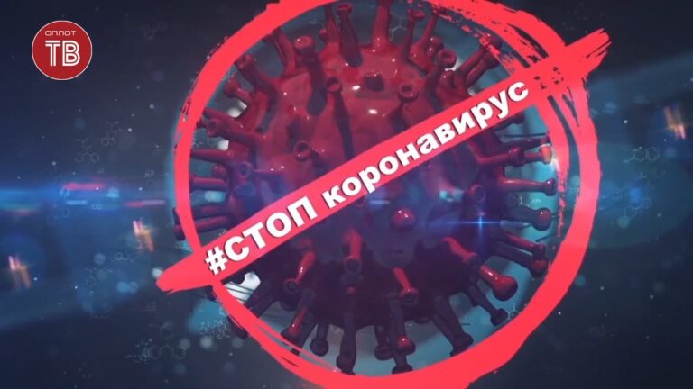#Стопкоронавирус. Пластическая хирургия в условиях пандемии. 10.02.21