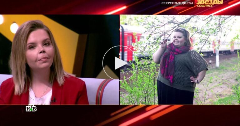 Минус 80 кг: операция помогла 20-летней девушке сбросить вес и изменить судьбу — НТВ