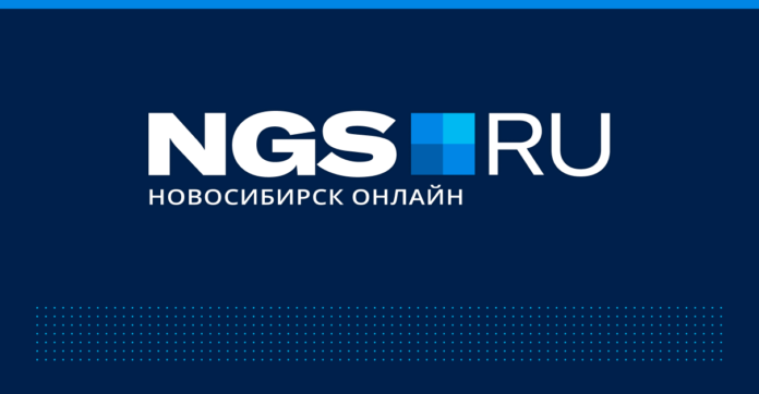 Новости Новосибирска за 11 ноября 2020 - Новости Новосибирска – ngs.ru