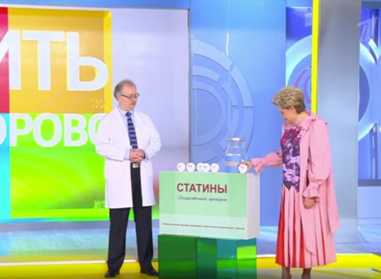 Программа «Жить здорово» от 04.02.2021: Мифы и правда про статины