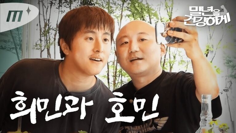 [ENG] 기안84X주호민 청담동 브런치 V-log│말년을 건강하게 스핀오프