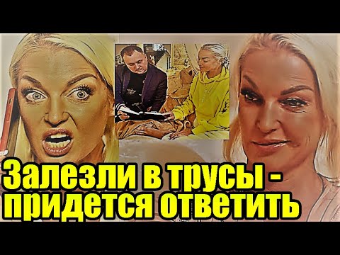Полиция и суд! Грязный скандал с Волочковой набирает обороты