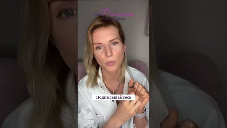 Что влияет на адекватность ребенка? Ольга Дутова #shorts