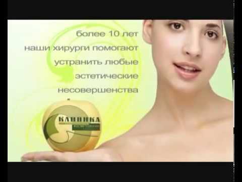 Пластическая хирургия