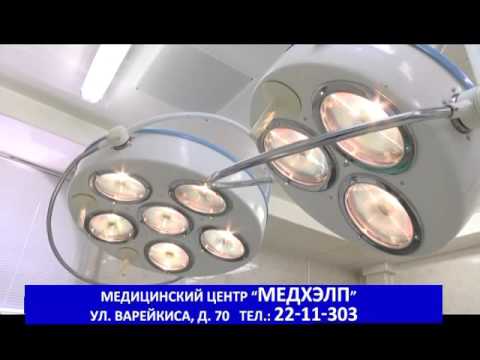Пластическая хирургия в Медхэлп