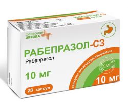 Рабепразол-СЗ капсулы кишечнорастворимые пролонгированного действия 10мг №28