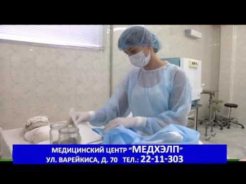 Пластическая хирургия, возрастные инволюции лица Медхэлп