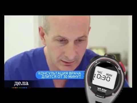 Пластическая хирургия в клинике effi
