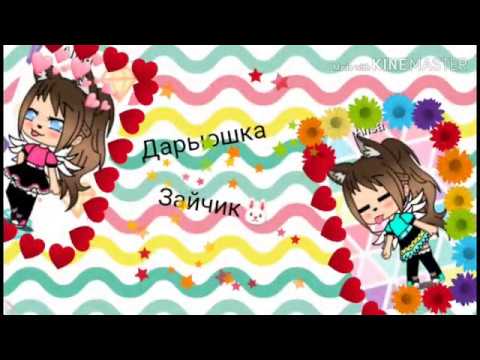 [[Гача Лайф]] ×Пластическая хирургия×