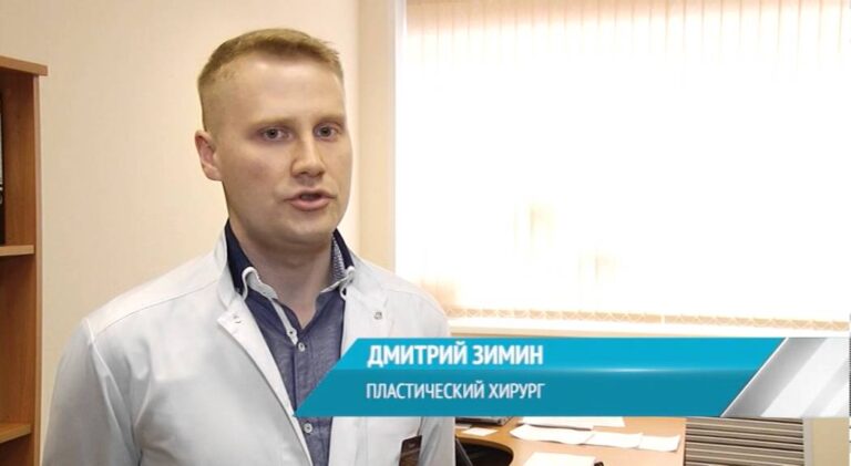 ПЛАСТИЧЕСКАЯ ХИРУРГИЯ
