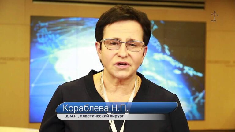 Современная пластическая хирургия  Пластический хирург Кораблева Наталья Петровна   YouTube 720p