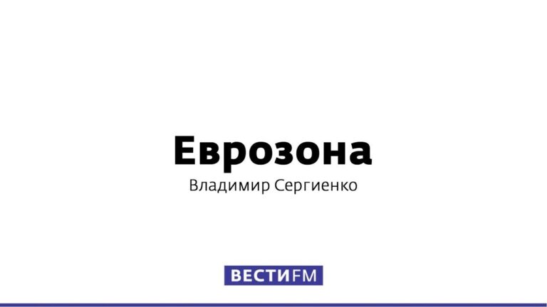 Пластическая хирургия по ОМС: немецкий опыт * Еврозона (09.02.19)