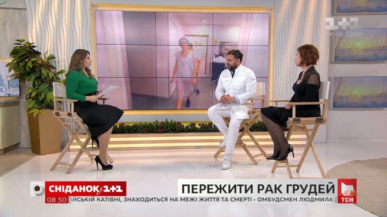 Життя після раку грудей існує — розмова з лікарем Валіхновським і його пацієнткою