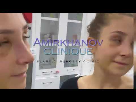 Клиника Амирханова. Частный медицинский центр. Пластическая хирургия.