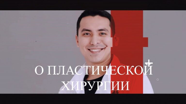 Коррекция азиатских век