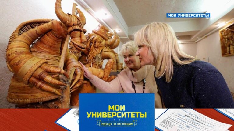 "Мои университеты. Будущее за настоящим". Выпуск №10: Новосибирский государственный университет