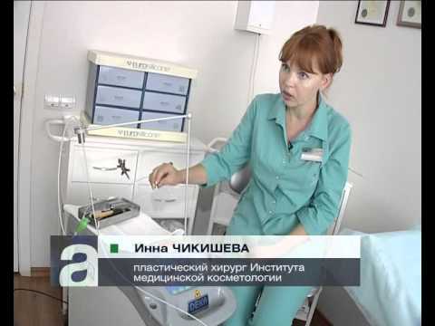 Афонтово: Современная пластическая хирургия