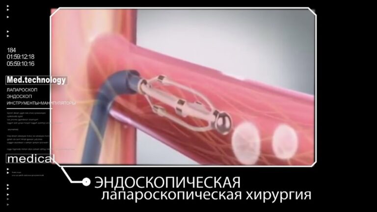 Микрососудистая и пластическая хирургия