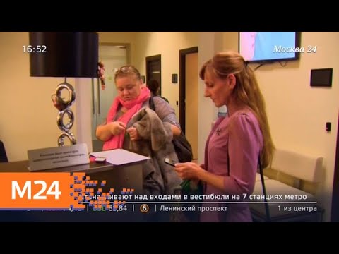 "Жизнь в большом городе": пластическая хирургия — Москва 24