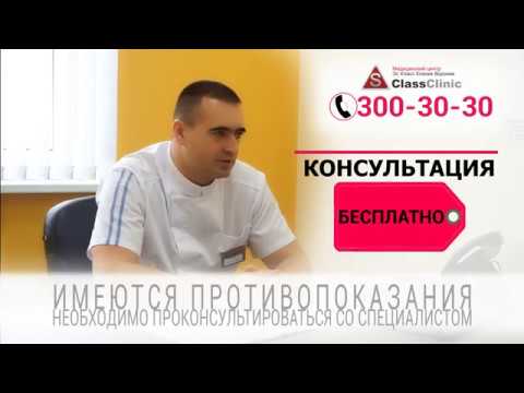 Пластическая хирургия в "Эс Класс Клиник Воронеж"