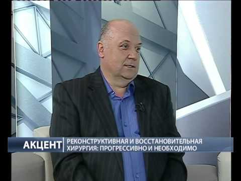 Акцент. Александр Жернов. Пластическая хирургия