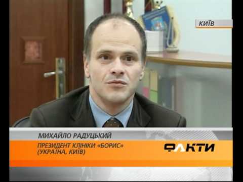 Пластическая хирургия в клинике Борис