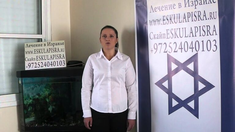 Лечение, treatment, пластическая хирургия