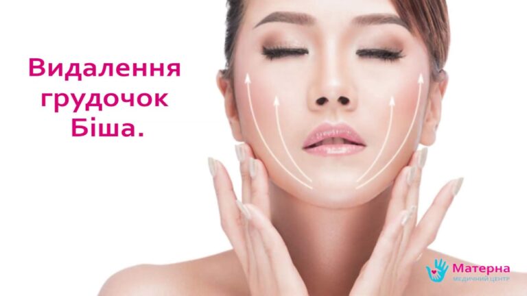 Пластическая хирургия в медицинском центре Матерна
