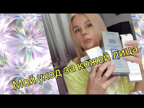 Уход за кожей лица, косметология, пластическая хирургия. Моё питание, борьба с лишним весом.