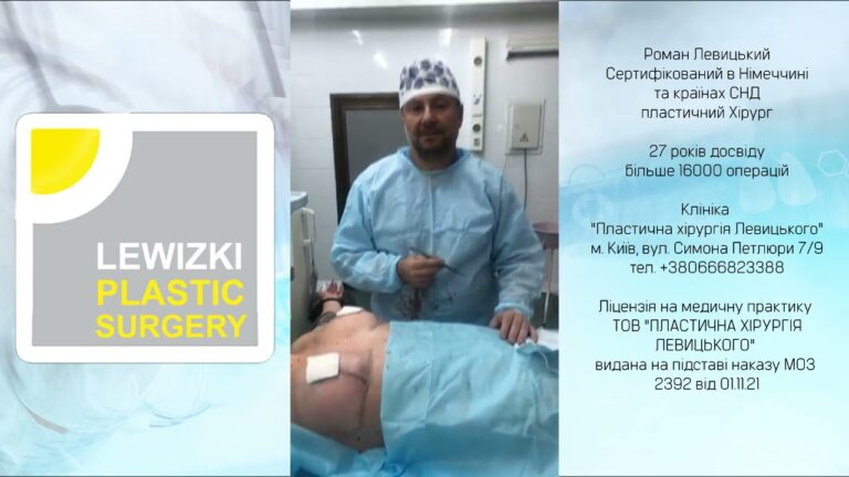 Якірна підтяжка з ендопротезуванням