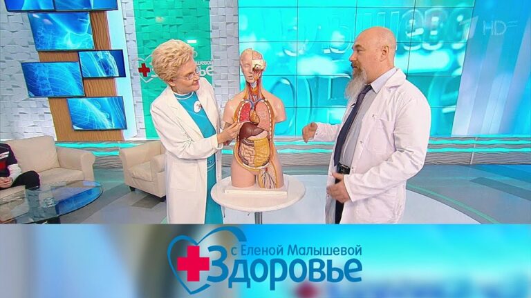 Здоровье. Выпуск от 13.02.2022