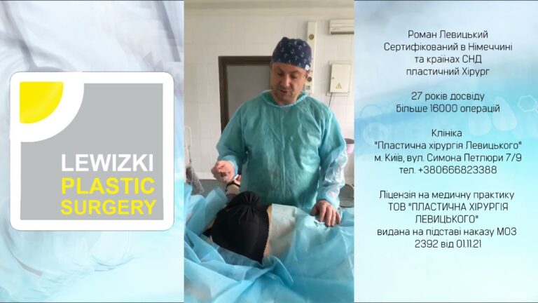 Ендопротезування молочних залоз І Красиві груди І Збільшення грудей Центр пластичної хірургії м.Київ