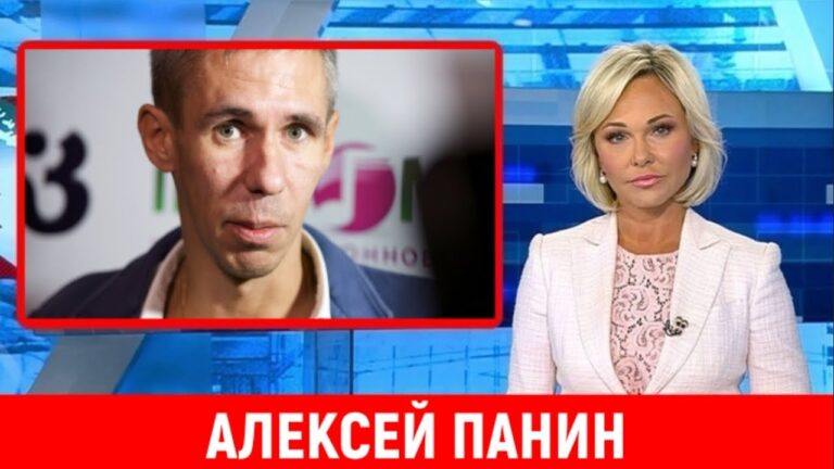 Последние Новости. Сегодня Алексей Панин