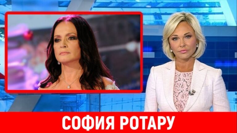 Последние Новости. Сегодня София Ротару…